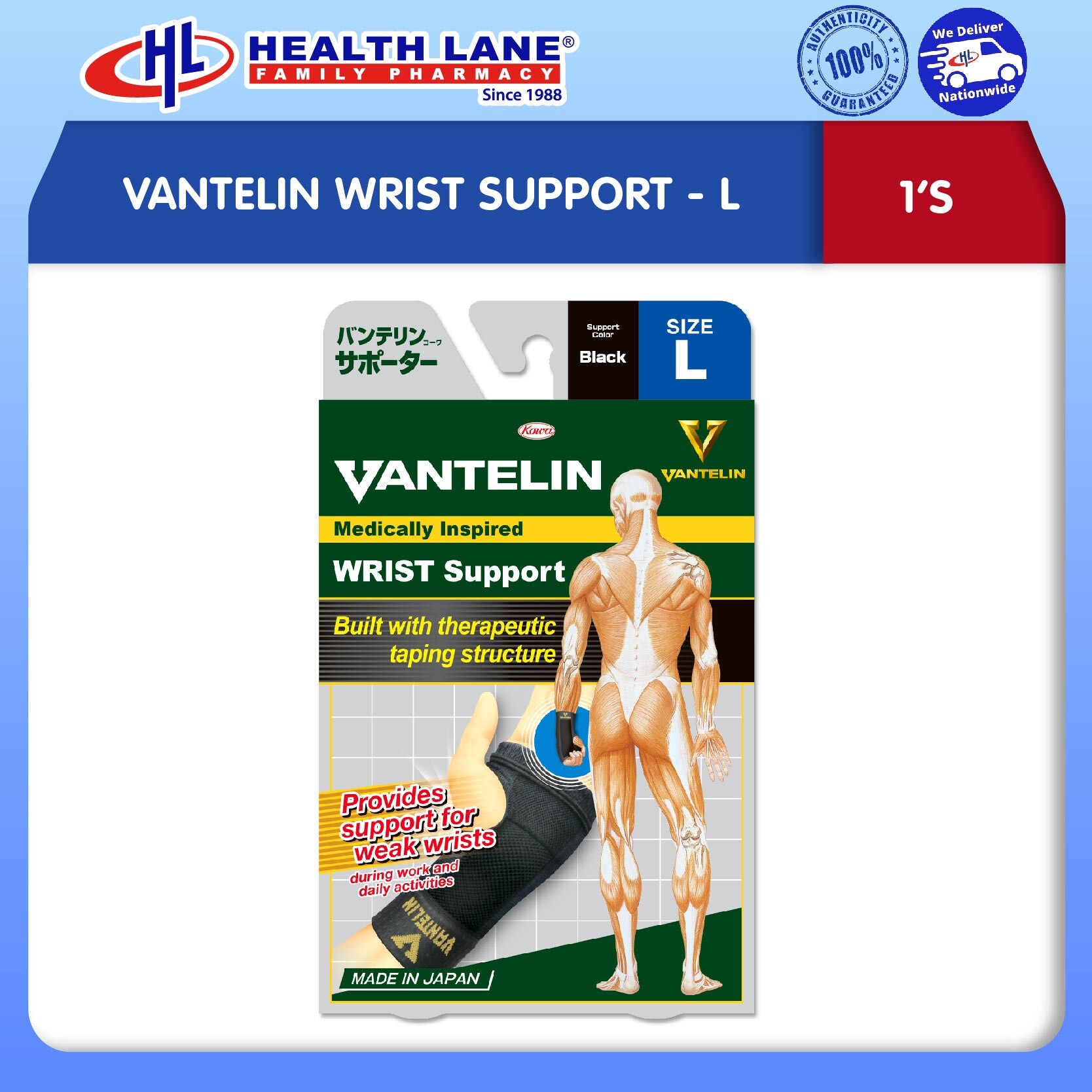 VANTELIN WRIST SUPPORT - (L)